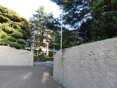 國學院大學まで450ｍ