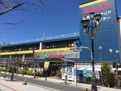 島忠 中野店まで550m