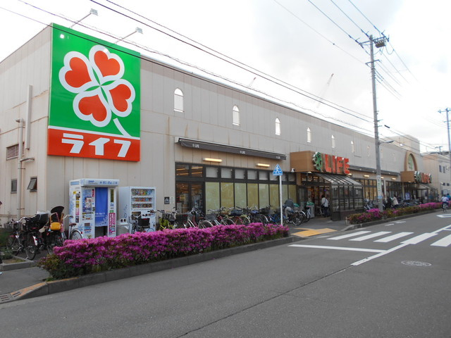 ライフ中野新井店まで240ｍ