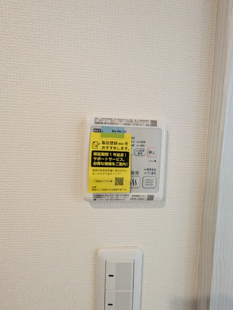浴室乾燥機です♪