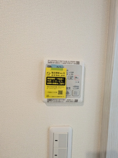 浴室乾燥機です♪