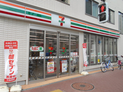 セブンイレブン 練馬豊玉北４丁目店まで120ｍ