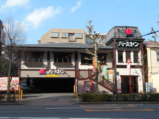 バーミヤン練馬豊玉店まで190ｍ
