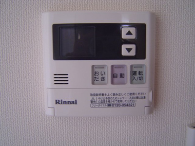 【その他】 | グランレコルト(Ｇｒａｎ-ｒｅｃｏｌｔｅ） | 給湯