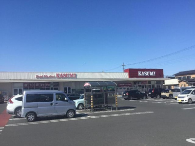 【周辺】 | グランレコルト(Ｇｒａｎ-ｒｅｃｏｌｔｅ） | カスミ佐和店まで1,273ｍ