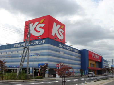 【周辺】 | グリーングラス（Ｇｒｅｅｎ　Ｇｒａｓｓ） | ケーズデンキ水戸内原店（家電量販店）まで770ｍ