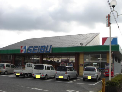 【周辺】 | グリーングラス（Ｇｒｅｅｎ　Ｇｒａｓｓ） | セイブ内原店（スーパー）まで955ｍ