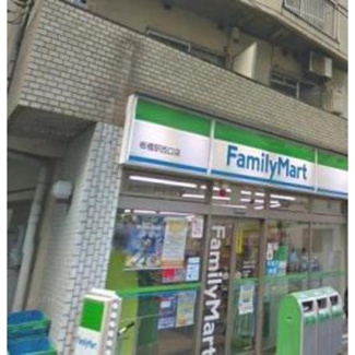 【周辺】 | リリエンベルグ壱番館 | コンビニ「ファミリーマート板橋駅西口店まで71ｍ」