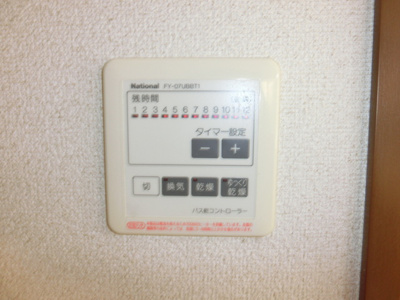 便利な浴室乾燥機♪