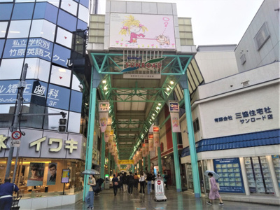 吉祥寺サンロード商店街まで700ｍ