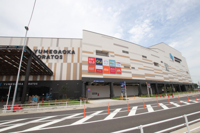 そうてつローゼン ゆめが丘ソラトス店　850ｍ