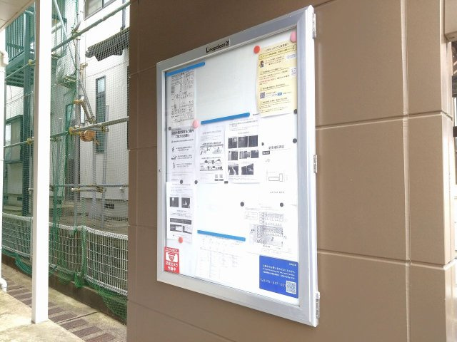 レオパレスあすわのその他
