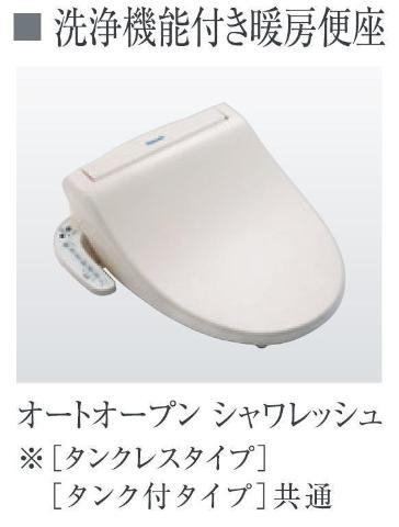 シャルマン　ヒルズのトイレ|トイレ（イメージ）