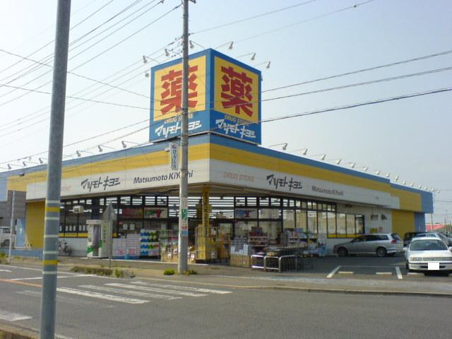 イーストヴィラ（ＥＡＳＴ　ＶＩＬＬＡ）の周辺|マツモトキヨシドラッグストア那珂湊店まで5,252ｍ