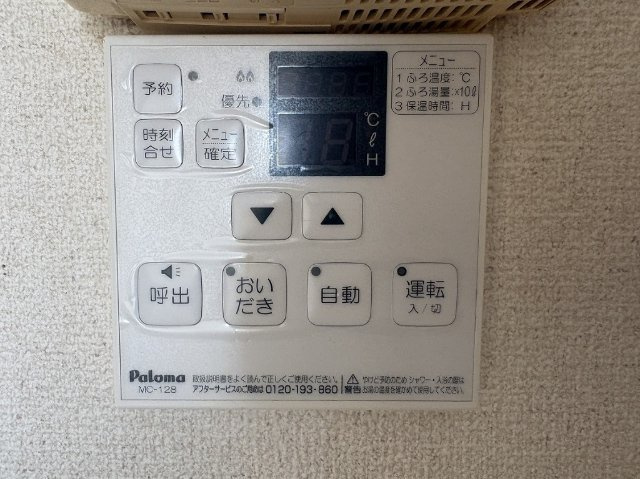 アクアリウスDのその他