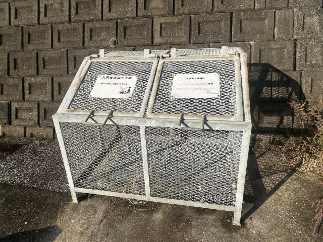 ハイツポエムのその他