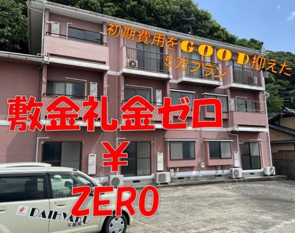 ファーストインセーブル