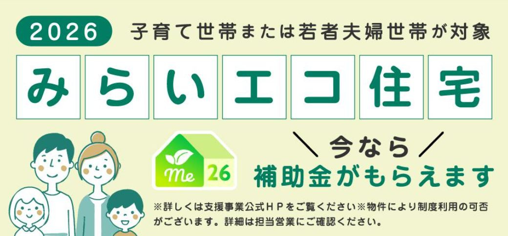 大和市中央林間４丁目新築戸建て　A号棟のその他
