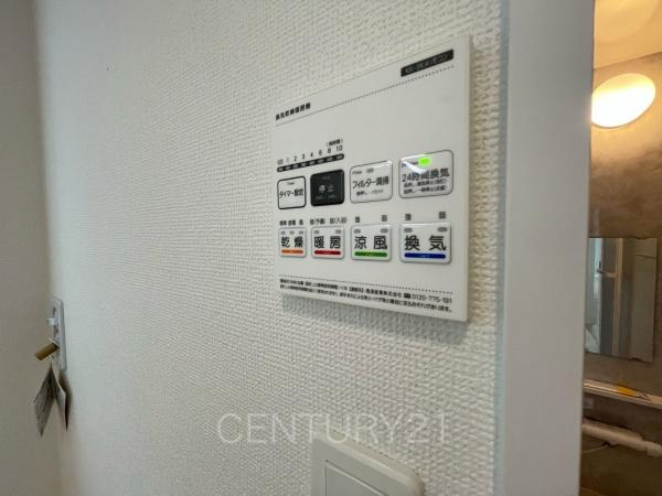 高崎市片岡町2丁目31番 C号棟の浴室|浴室乾燥機