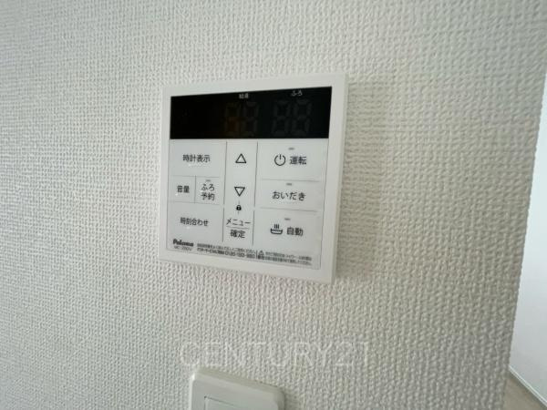 高崎市片岡町2丁目31番 C号棟のその他|給湯器