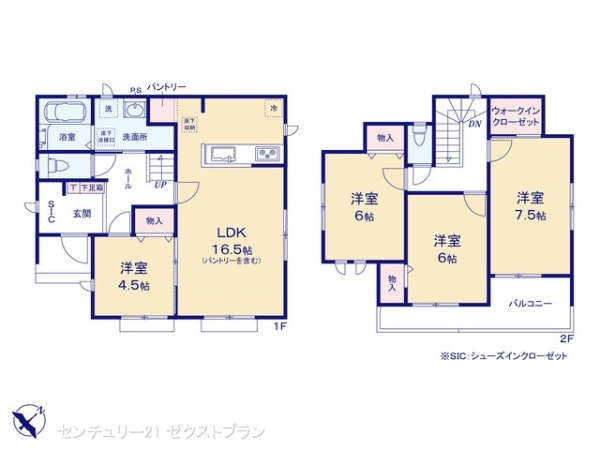 高崎市片岡町2丁目31番 B号棟の間取り|図面と異なる場合は現況を優先
