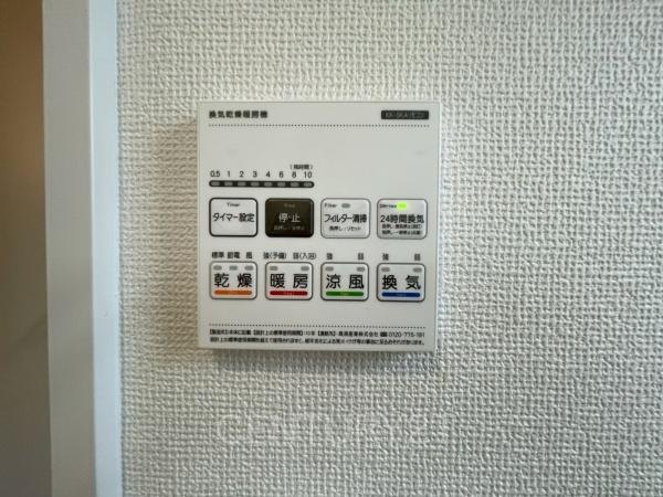 高崎市片岡町2丁目31番 A号棟の浴室|浴室乾燥機