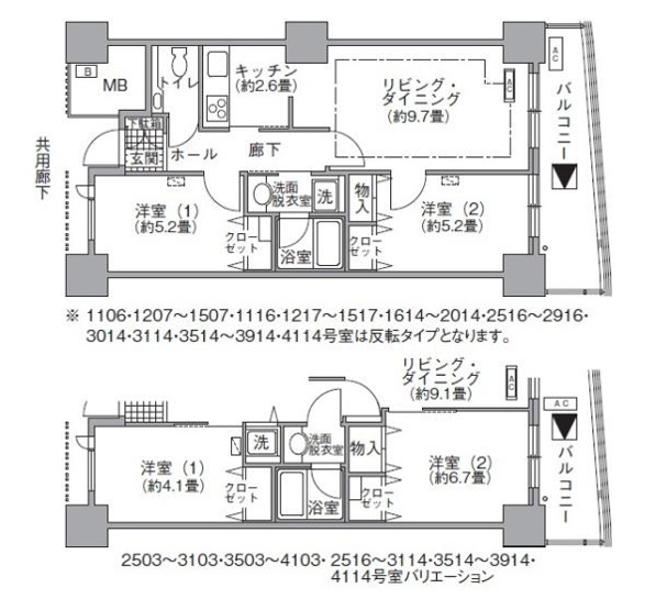【間取り】