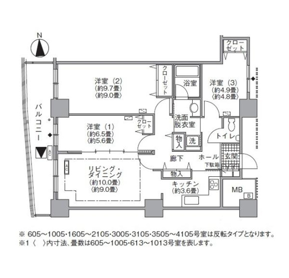 【間取り】