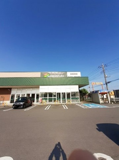 【周辺】 | フレッセイ赤堀店まで900m
