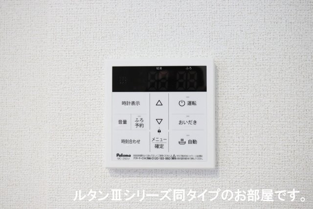 ベル・ファミーユの設備