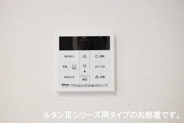 ベル・ファミーユの設備