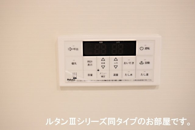 ベル・ファミーユの設備