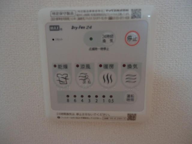 パークタウンのその他|室内設備