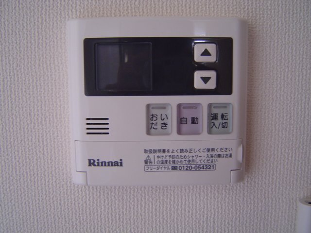 グランレコルト(Ｇｒａｎ-ｒｅｃｏｌｔｅ）のその他|給湯