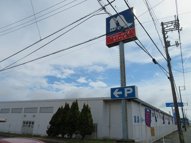 サン　プレーヌＢの周辺|ホームプラザナフコ防府店まで200m