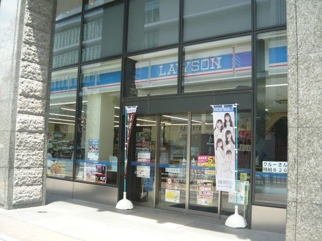 アベニ－ルロミオの周辺|ローソン南国センタービル店まで250m