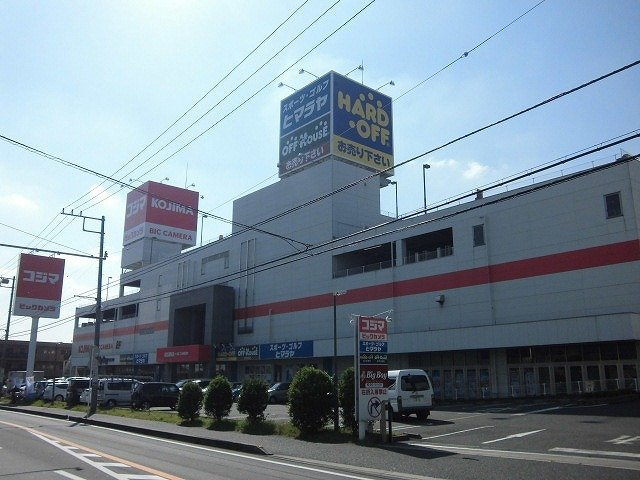 サンセール習志野の周辺|コジマ×ビックカメラ習志野店まで800m
