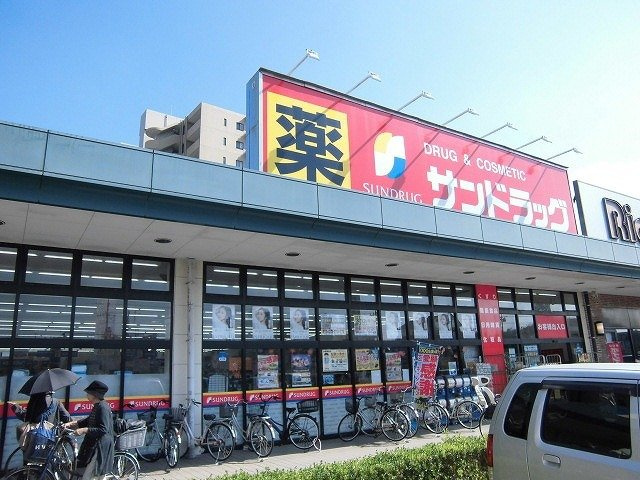 サンセール習志野の周辺|サンドラッグ東習志野店まで1100m