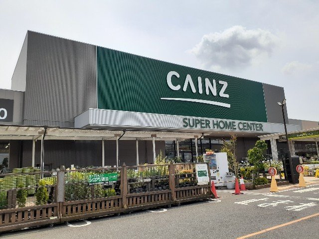 サンセール習志野の周辺|カインズ船橋習志野店まで650m