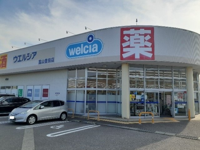 アバンスライズの周辺|ウエルシア豊田店まで950m