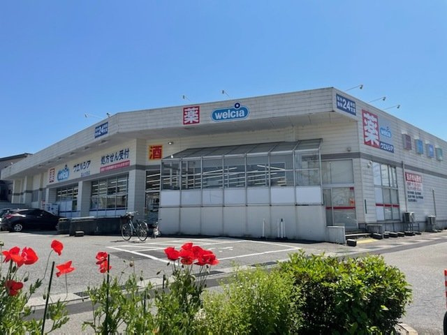 イースト　スプリングの周辺|ウエルシア富山大泉店まで700m