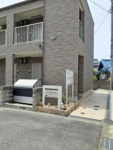 グラン　キューブのその他共用部分