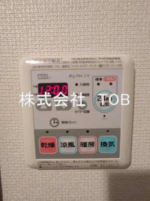 【設備】 | リブリ・Springs-リブリスプリングス- | 浴室乾燥機