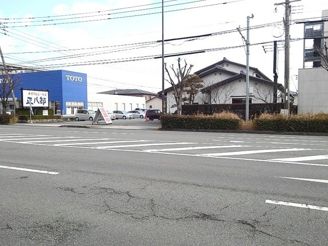 ネルソン弐番館の周辺|正八郎うどんまで200m