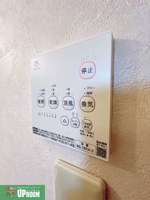 グランメールの設備