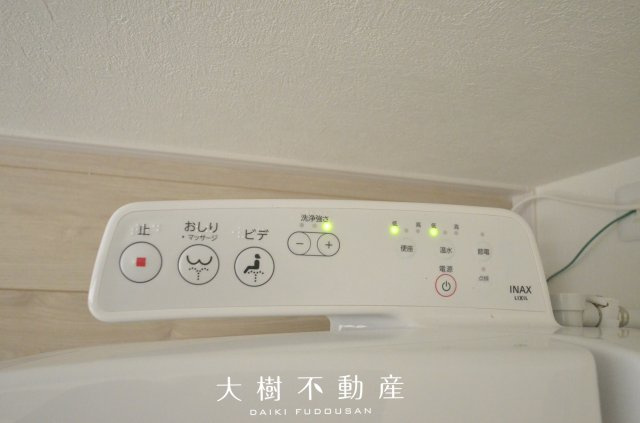 【トイレ】 | 座間市座間1丁目　新築戸建て　全２棟【仲介手数料無料】 | ２階