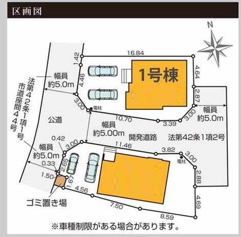 【区画図】 | 座間市座間1丁目　新築戸建て　全２棟【仲介手数料無料】 | 海老名市を中心に地域密着で営業♪不動産のことなら「大樹不動産」へ