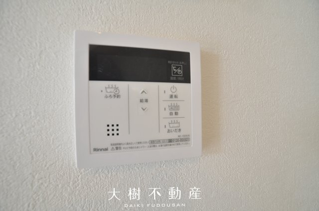 【設備】 | 座間市座間1丁目　新築戸建て　全２棟【仲介手数料無料】