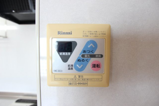 【その他】 | ウィル