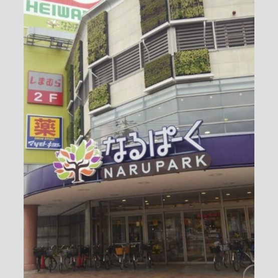 【周辺】 | 浦里第一マンション